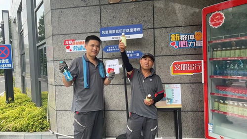 夏日冰心工程真暖心，物業(yè)管理企業(yè)積極響應(yīng)顯擔(dān)當(dāng)