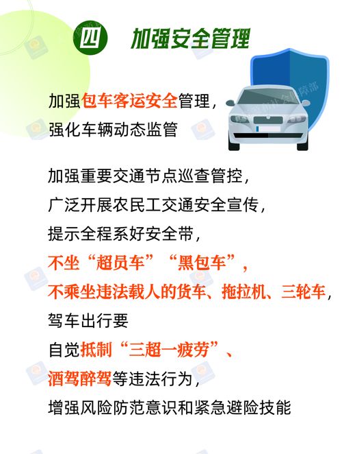 春暖農(nóng)民工 一圖讀懂家政服務(wù)暖心指南