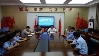 雙小區(qū)物業(yè)管理（不含保安服務(wù)）與保潔工作例會(huì)紀(jì)要