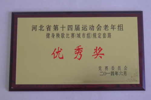 基層動態(tài) | 物業(yè)管理融入社區(qū)治理 打造共建共治共享新格局