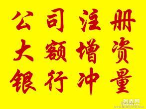 圖公司成功備案私募基金產品，鞏固北京工商注冊及商標代理優勢