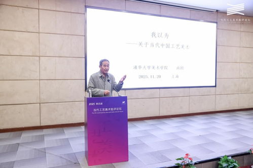 AI與傳統手藝 碰撞、融合與新世代的文化藝術服務